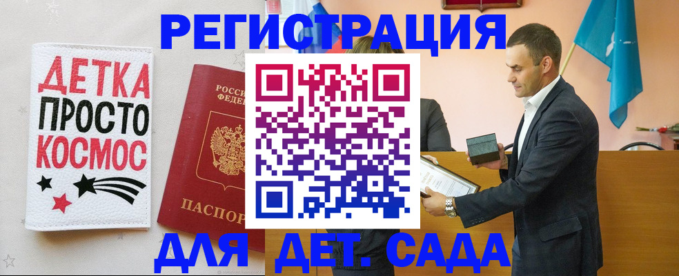 временная регистрация собственник в Рузе